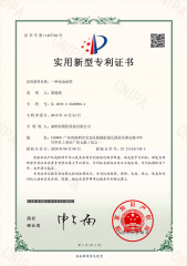 電動畫筆專利
